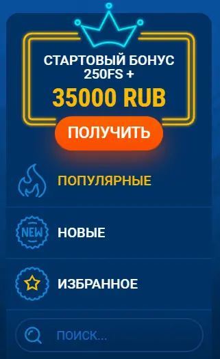 mostbet бонусы