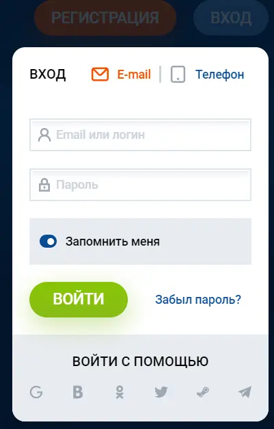 mostbet вход на сайт